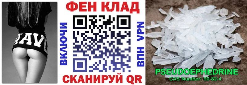 наркота  гидра tor  Amphetamine Розовый  Билибино 
