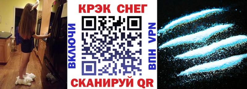 Cocaine 98%  наркотики  Билибино 