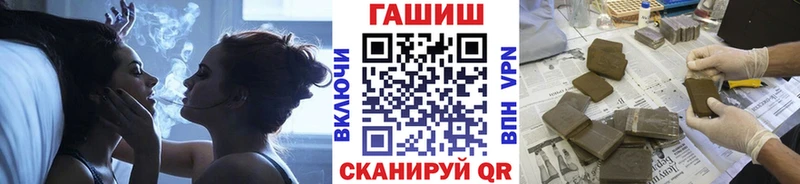 Гашиш хэш нарко площадка формула Билибино где купить наркоту