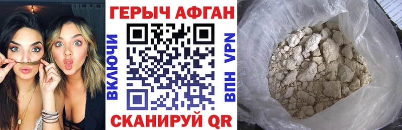 ОМГ ОМГ зеркало Билибино ГЕРОИН герыч