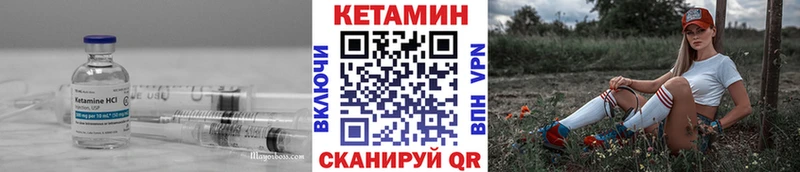 КЕТАМИН ketamine  наркошоп  Билибино 