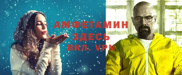 spice Алексин