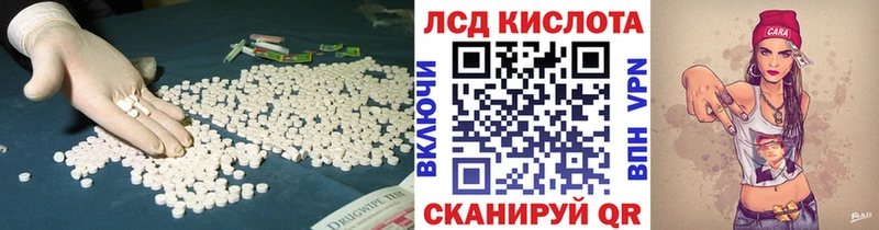 Лсд 25 экстази кислота  OMG ТОР  Билибино 