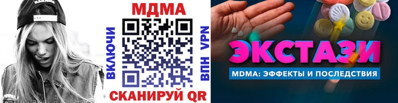 MDMA Molly  Билибино 