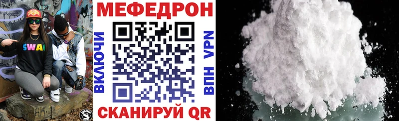 где можно купить наркотик Билибино МЯУ-МЯУ VHQ