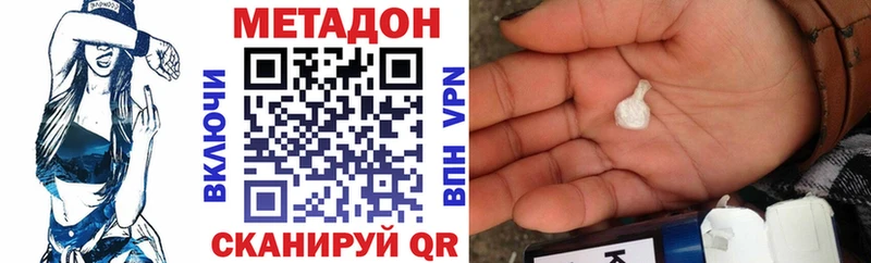 хочу наркоту  Билибино  Метадон мёд 