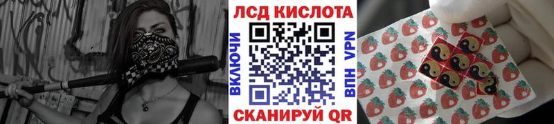 Наркотические марки 1,8мг  купить  сайты  Билибино 