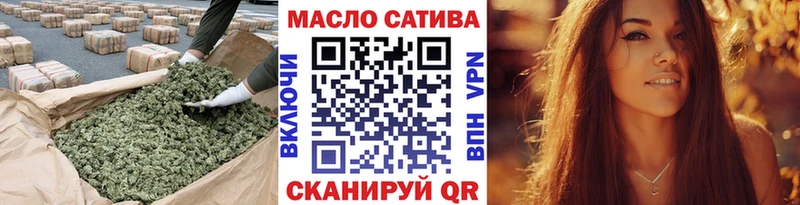 Дистиллят ТГК вейп с тгк блэк спрут вход Билибино