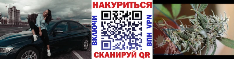 закладка  сайты даркнета клад  Канабис семена  Билибино 